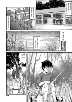 Page 136 of Chitai Kairou