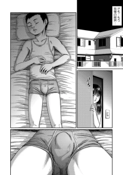 Page 161 of Chitai Kairou