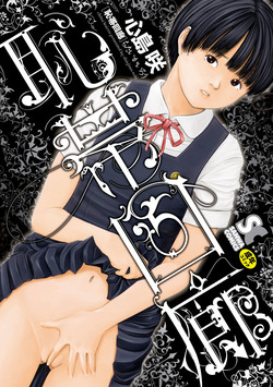 Download Chitai Kairou