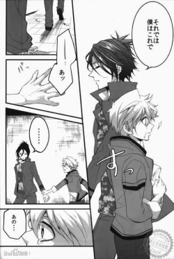 Page 10 of Alea jacta est