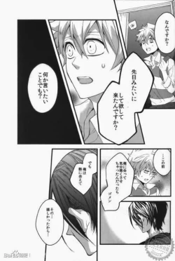 Page 25 of Alea jacta est