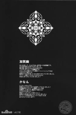 Page 39 of Alea jacta est