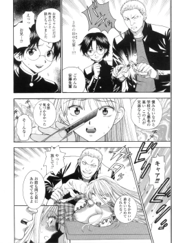 Page 120 of Pink no Ana - Hole of Pink