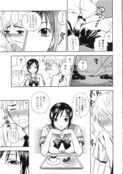 Page 133 of Pink no Ana - Hole of Pink