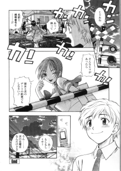 Page 148 of Pink no Ana - Hole of Pink