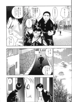 Page 172 of Pink no Ana - Hole of Pink