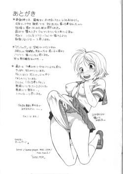 Page 191 of Pink no Ana - Hole of Pink