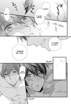 Page 17 of Itsumo to chigau yoru