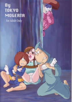 Page 17 of Kitapakku 2 COLOR