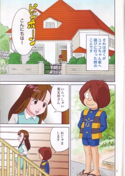 Page 2 of Kitapakku 2 COLOR