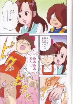 Page 4 of Kitapakku 2 COLOR