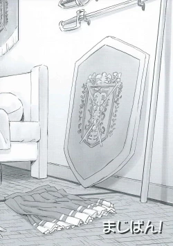 Page 14 of Isuzu Muramura Shimasu!