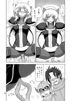 Page 29 of Losing Battle #01~03 Set DL Ban