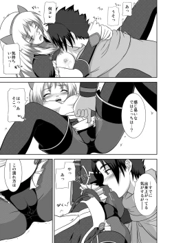 Page 35 of Losing Battle #01~03 Set DL Ban