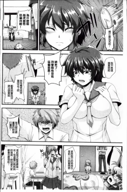 Page 98 of Mesu Ana Choukyou Shiiku