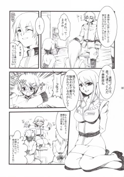 Page 6 of Anata no Hisho Ga Tsukamarimashita