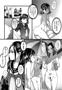 Page 14 of Nudist Beach ni Shuugaku Rryokou de!! + Yarimoku Beach ni Shuugaku Rryokou de!!