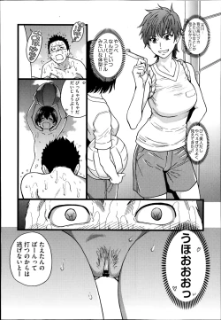 Page 27 of Nudist Beach ni Shuugaku Rryokou de!! + Yarimoku Beach ni Shuugaku Rryokou de!!
