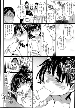 Page 49 of Nudist Beach ni Shuugaku Rryokou de!! + Yarimoku Beach ni Shuugaku Rryokou de!!