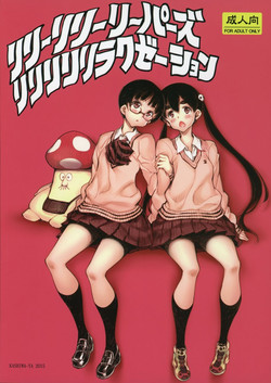 Download Lily Lily Reapers Rererererelaxation