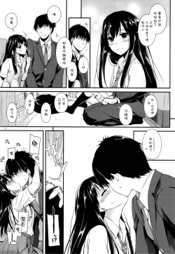 Page 21 of D.L. action 93