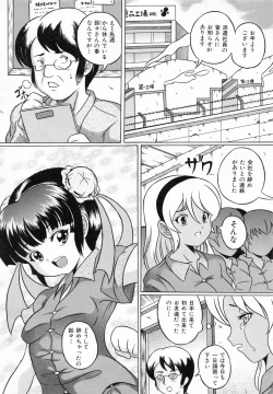 Page 146 of Shoujo Inu - The Girl Dog