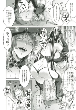 Page 143 of KainushiCall Me The Keeper