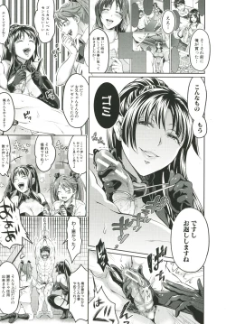 Page 150 of KainushiCall Me The Keeper