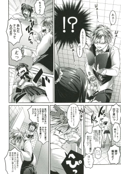 Page 167 of KainushiCall Me The Keeper