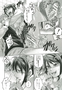 Page 183 of KainushiCall Me The Keeper