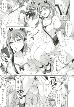 Page 20 of KainushiCall Me The Keeper