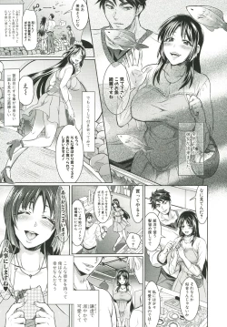 Page 56 of KainushiCall Me The Keeper