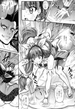 Page 6 of T-23 OKAKUGO