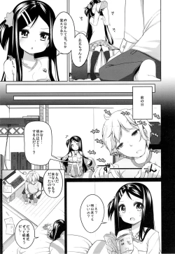 Page 28 of Kana-chan Soushuuhen!