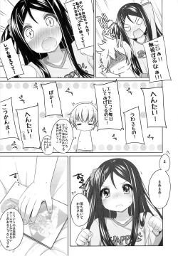 Page 50 of Kana-chan Soushuuhen!
