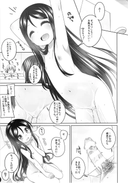 Page 78 of Kana-chan Soushuuhen!