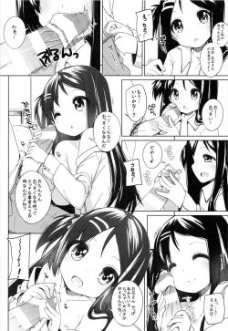 Page 9 of Kana-chan Soushuuhen!