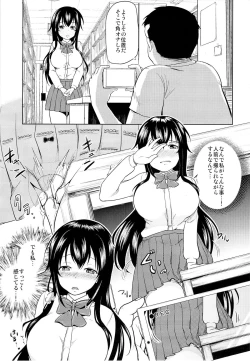 Page 10 of Sachi-chan no Arbeit