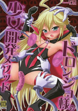 Download Doronjo-sama no Shoujo Kaihatsu Method