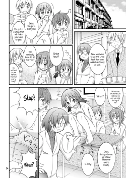 Page 23 of Joshi mo Zenra ni Sareta Shintaikensa