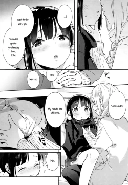 Page 12 of Crochet Rest