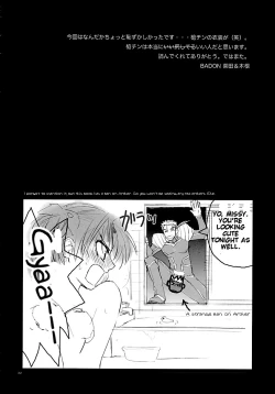 Page 21 of Blue Blood