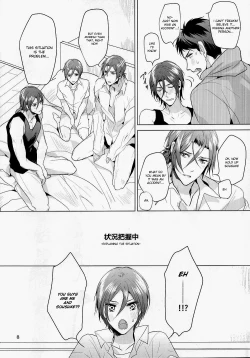 Page 7 of Ore no Sosuke | My Sosuke
