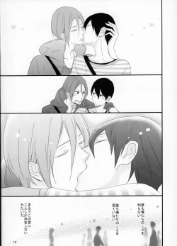 Page 19 of Sayonara, Bokura no Hatsukoi