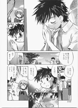 Page 125 of Love Honey