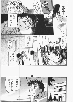 Page 168 of Love Honey