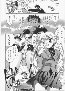 Page 19 of Love Honey