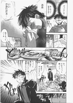 Page 44 of Love Honey