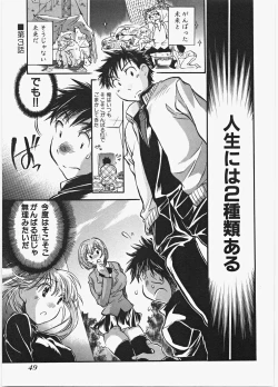 Page 56 of Love Honey