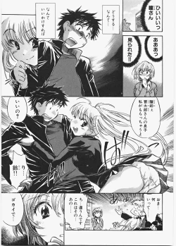 Page 58 of Love Honey